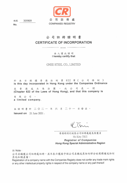 China Gnee Steel (tianjin) Co., Ltd Certificações